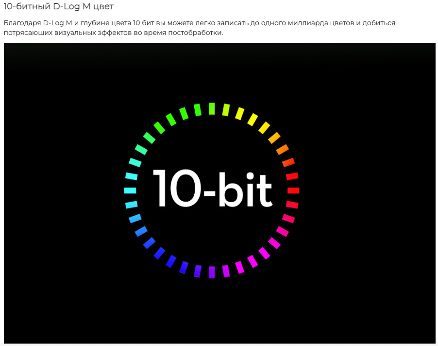 osmo-combo