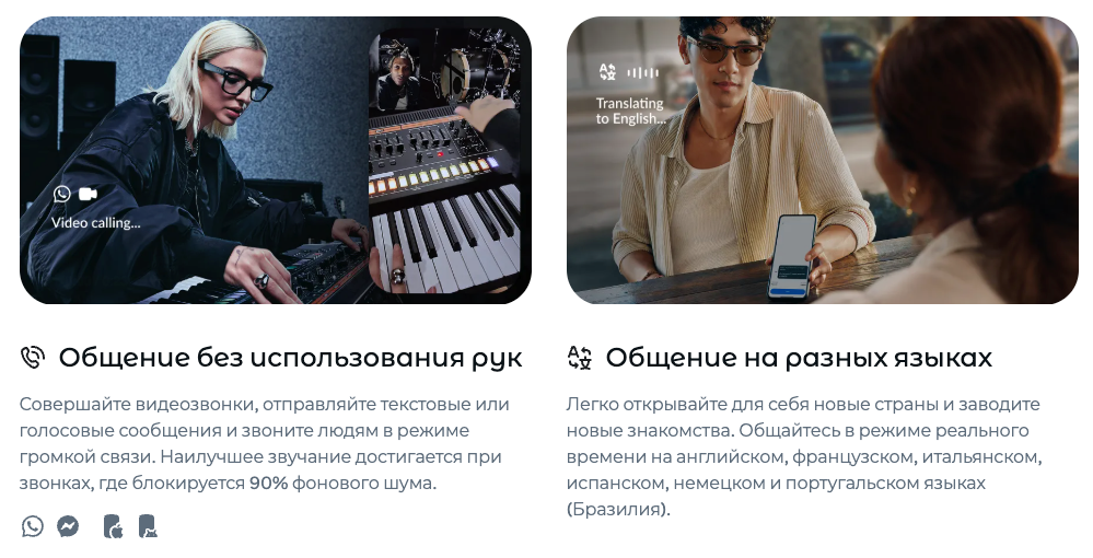 ray-ban-skyler-gen-2