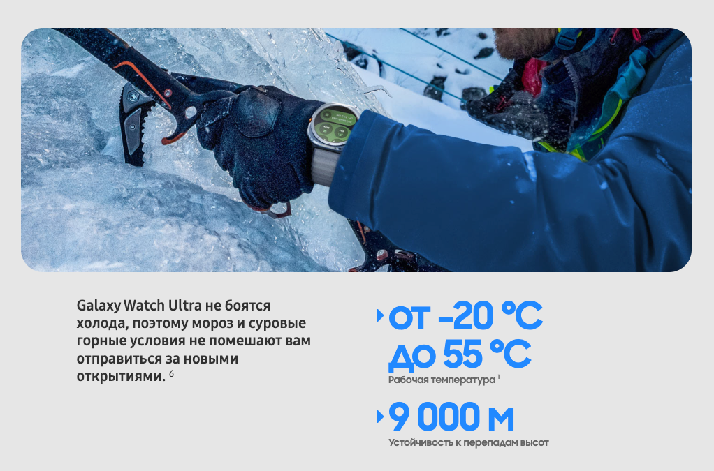 samsung-galaxy-watch-ultra