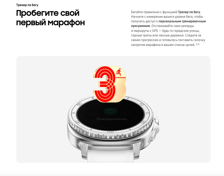 samsung-galaxy-watch8-classic