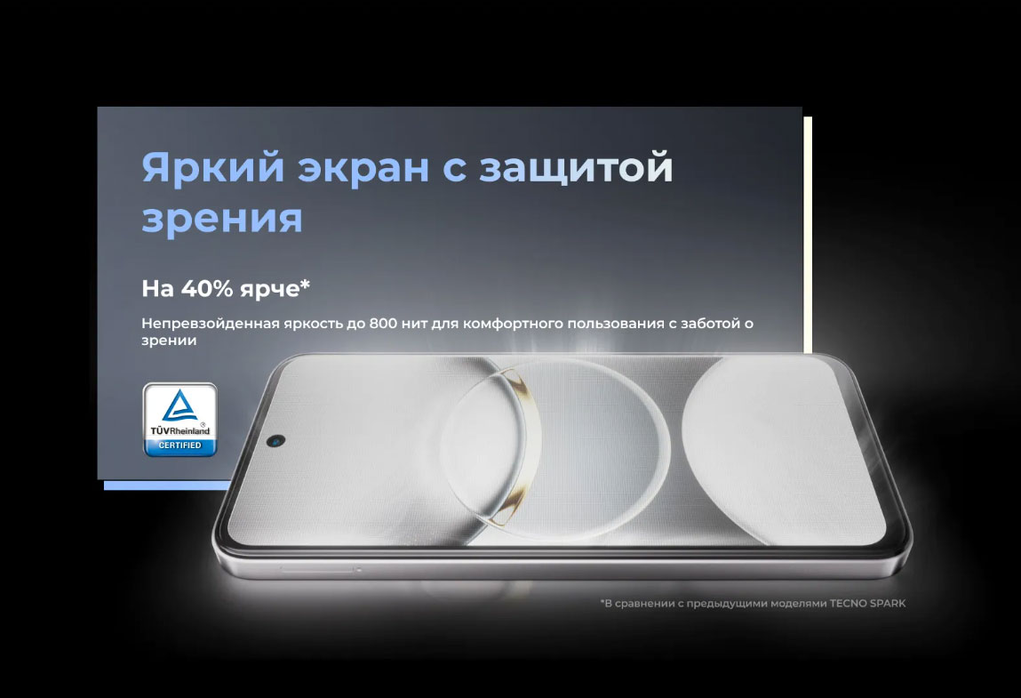 spark-30 в Нижнем Новгороде spark-30