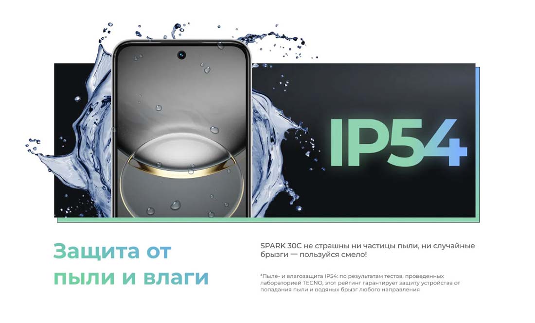spark-30c в Нижнем Новгороде spark-30c