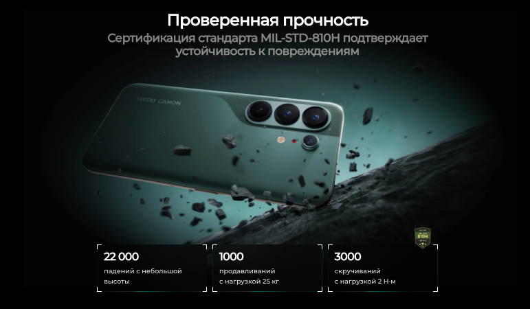 tecno-camon-50-ultra
