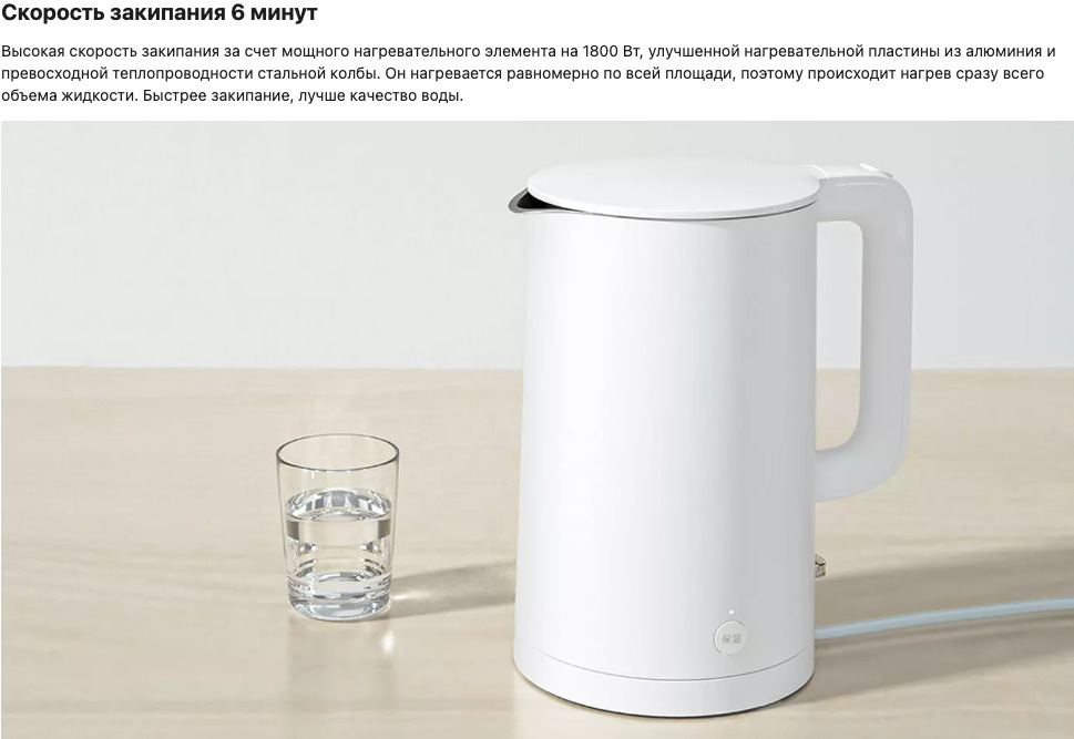 xiaomi-kettle