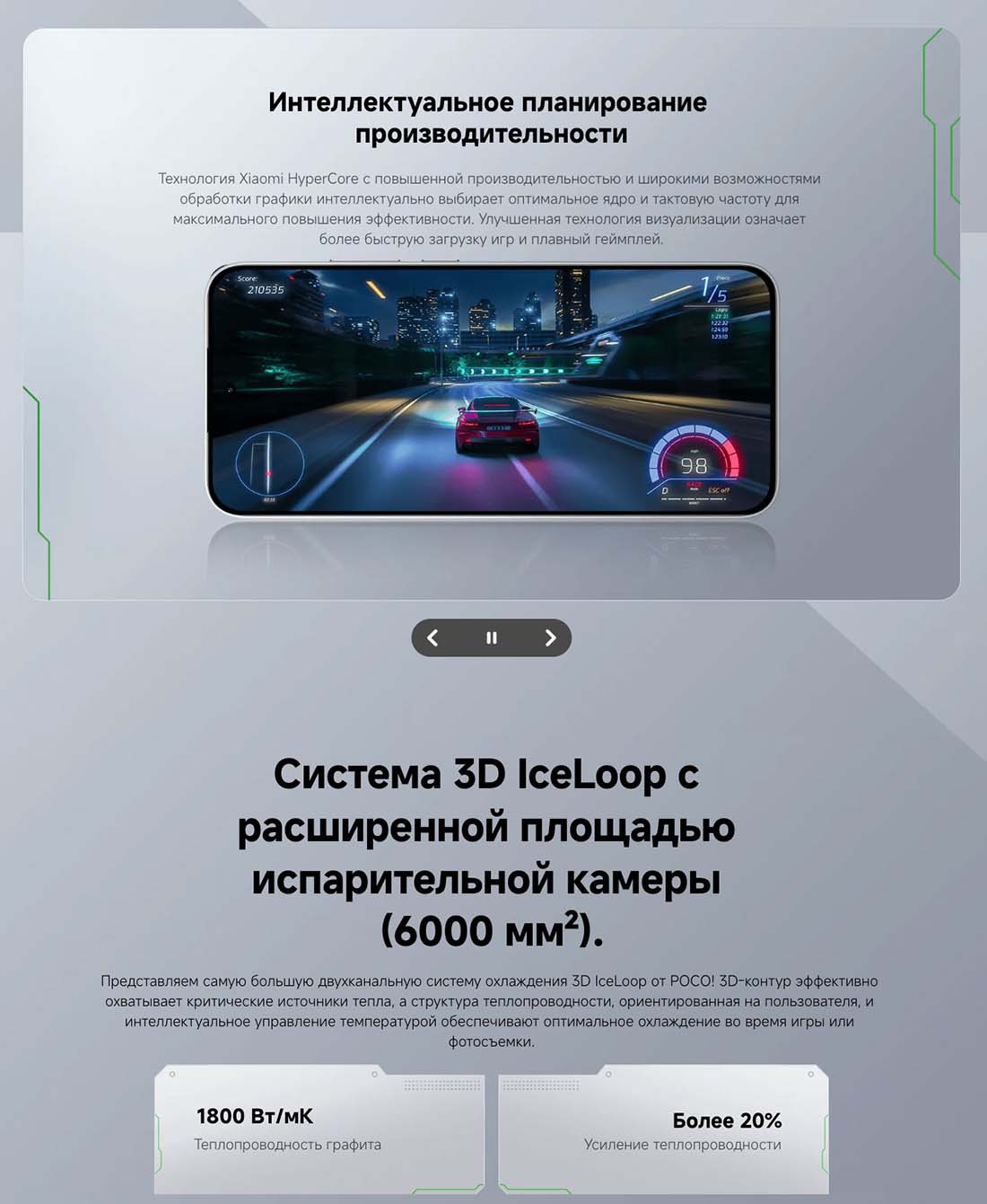 xiaomi-poco-f7 в Нижнем Новгороде Xiaomi-poco-f7