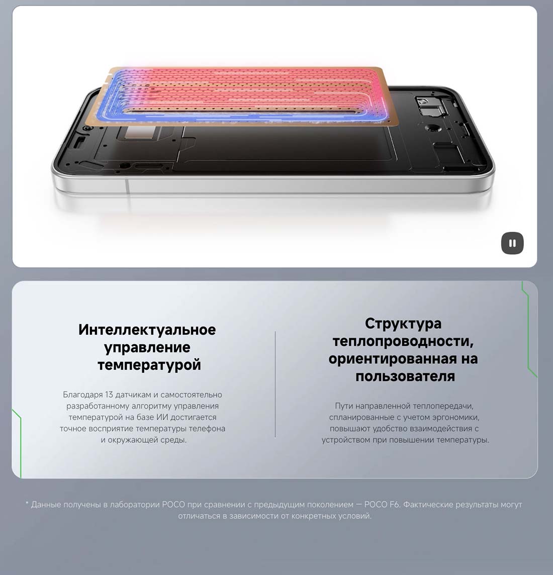 xiaomi-poco-f7 в Нижнем Новгороде Xiaomi-poco-f7