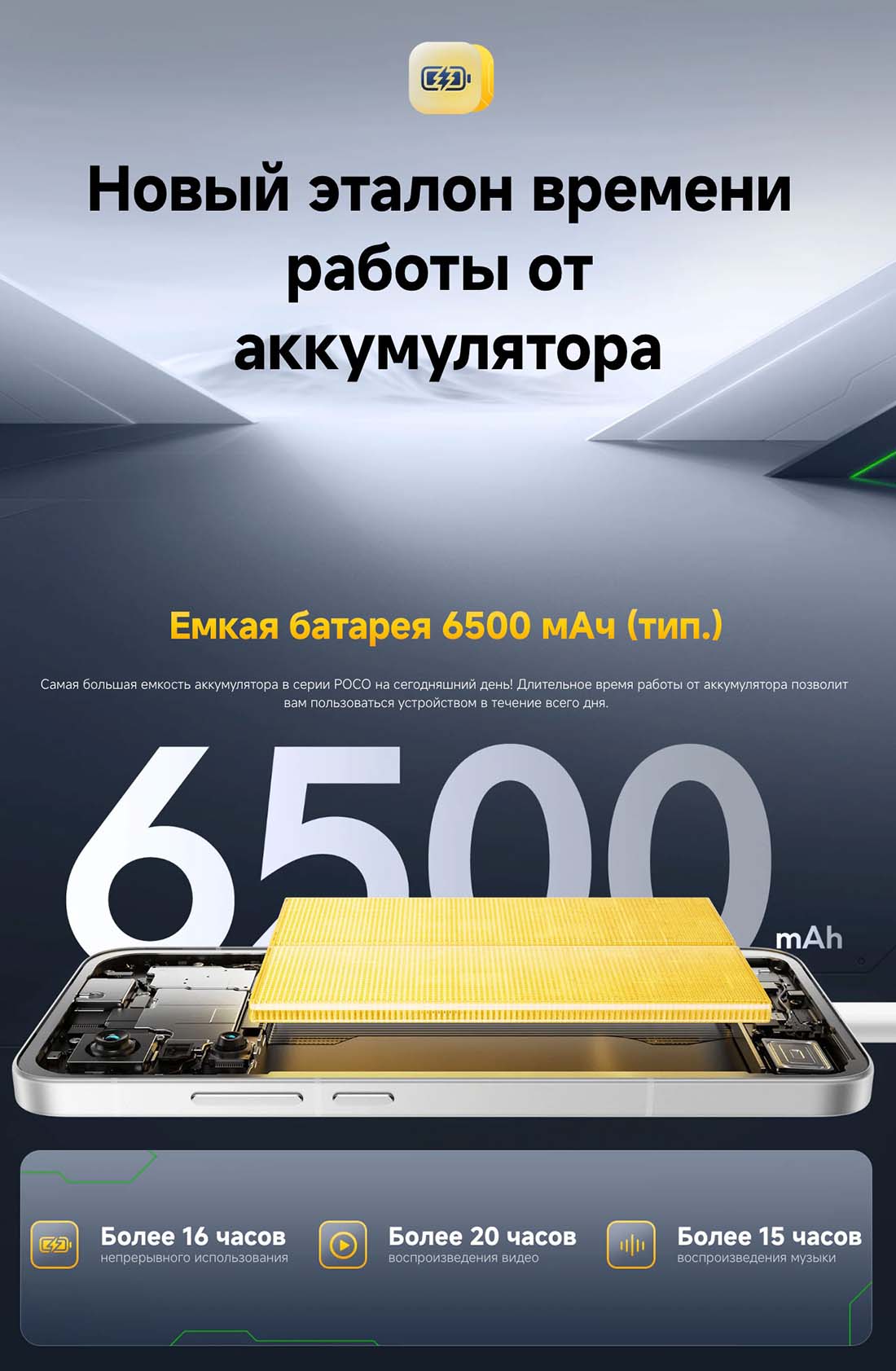 xiaomi-poco-f7 в Нижнем Новгороде Xiaomi-poco-f7