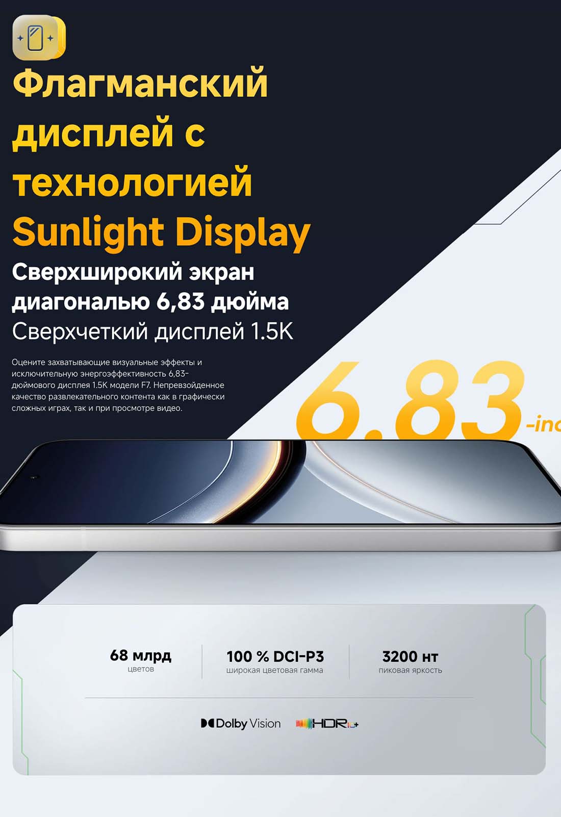 xiaomi-poco-f7 в Нижнем Новгороде Xiaomi-poco-f7