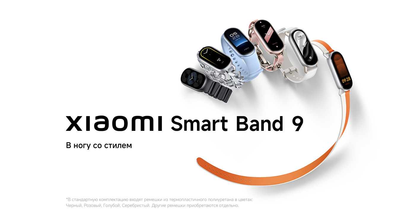 xiaomi-smart-band9