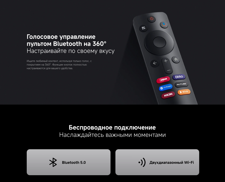 xiaomi-tv-a-pro-32-2026