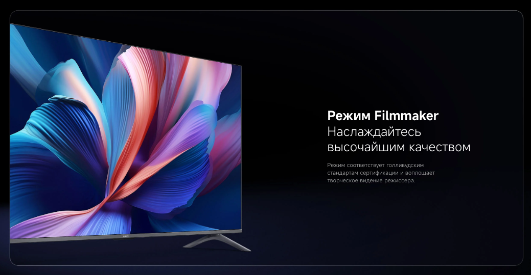 xiaomi-tv-a-pro-43-2026