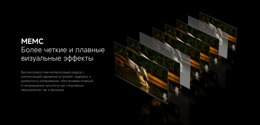 xiaomi-tv-a-pro-43-2026