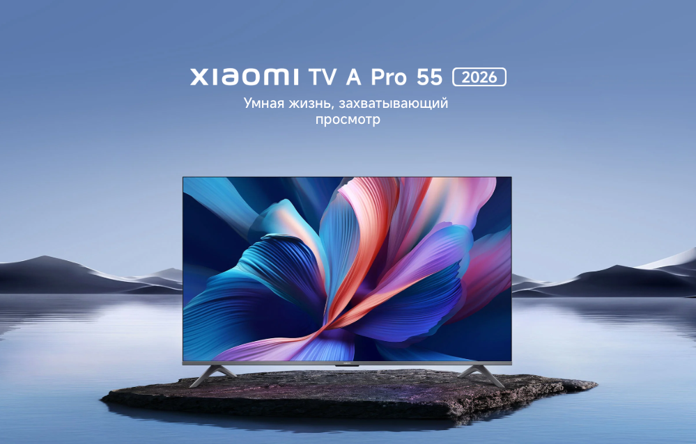 xiaomi-tv-a-pro-55-2026