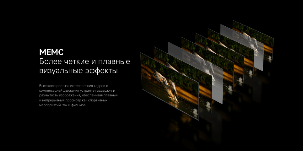 xiaomi-tv-a-pro-55-2026