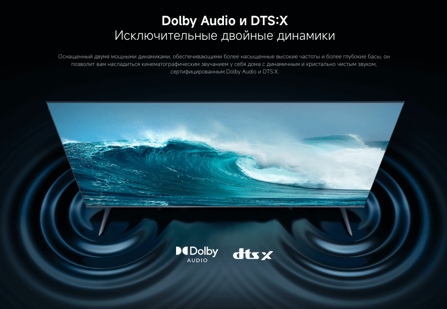 xiaomi-tv-a-pro-65-2026