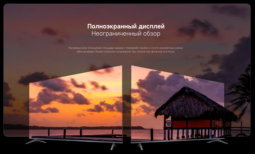 xiaomi-tv-a-pro-65-2026