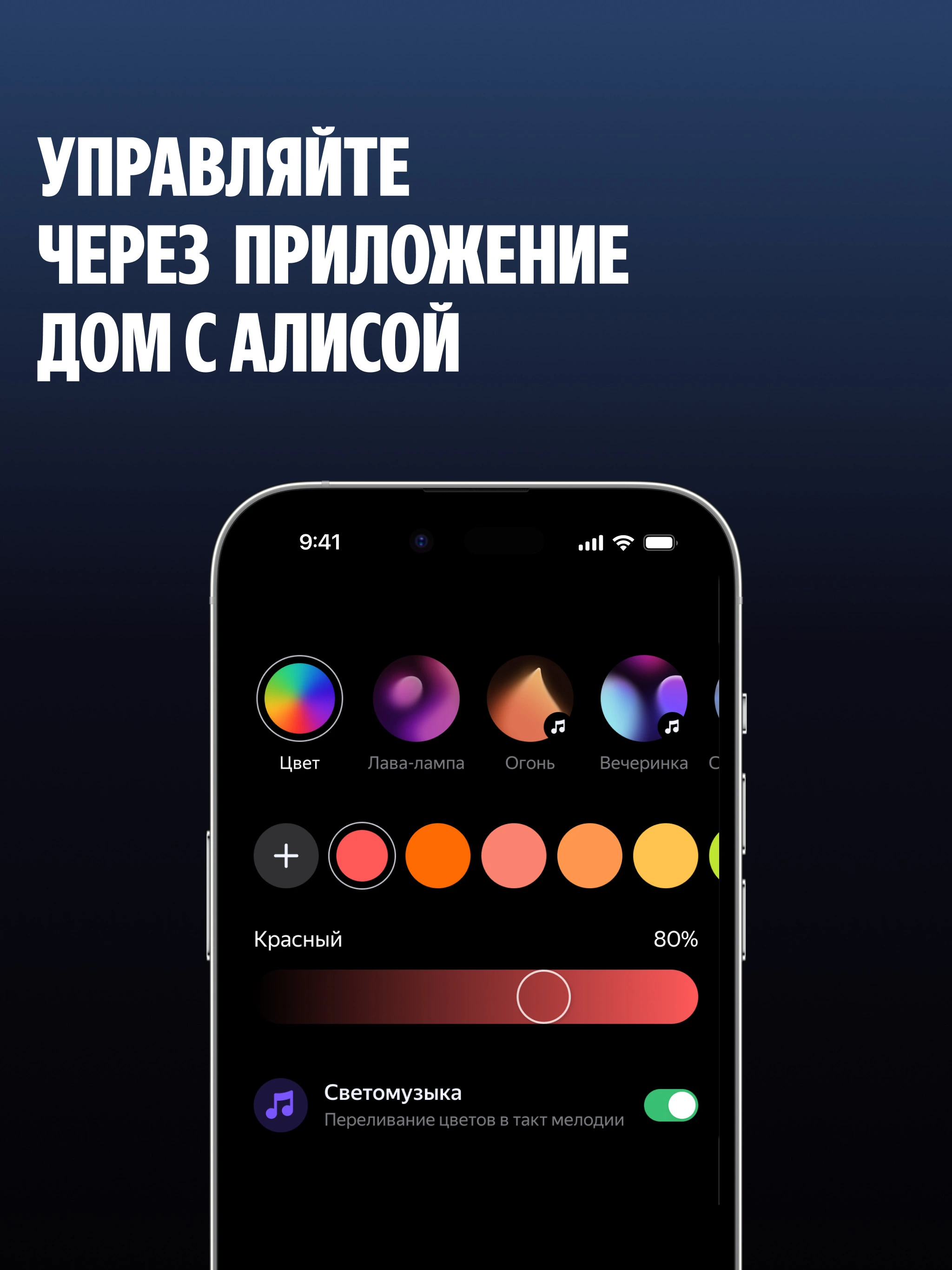 yndx-ambi