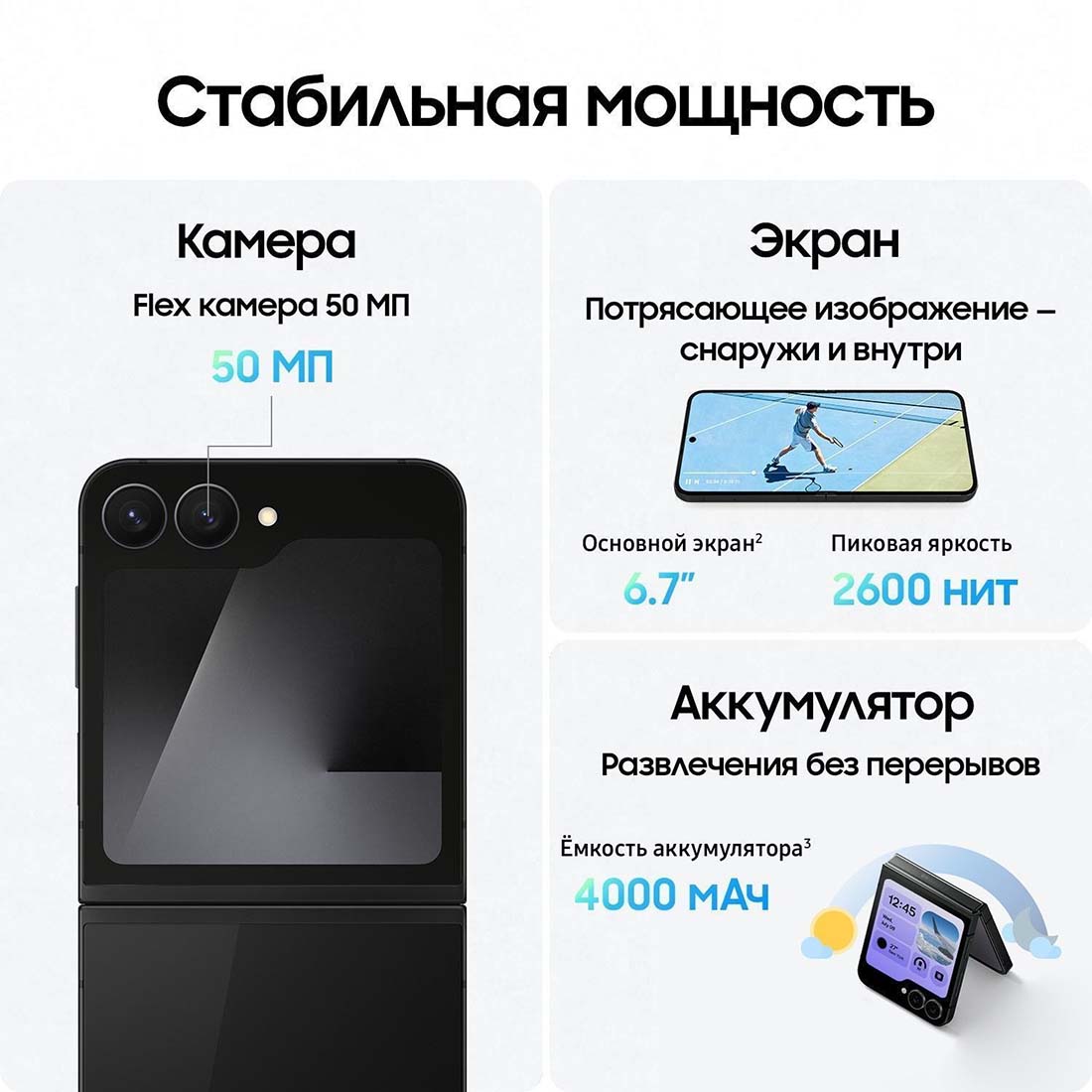 z-flip7-fe в Нижнем Новгороде z-flip7-fe