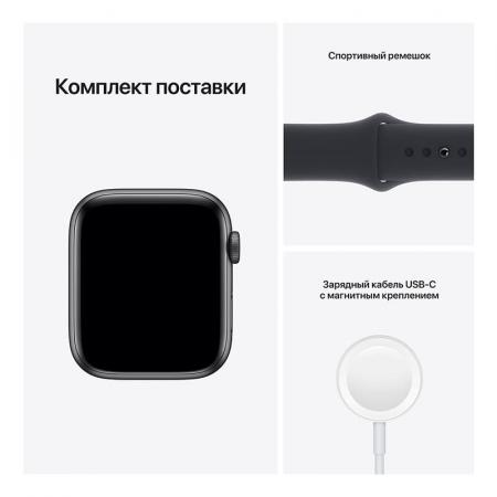 Apple Watch SE (2020), 44 мм корпус из алюминия цвета «серый космос» спортивный ремешок цвета «Midnight»