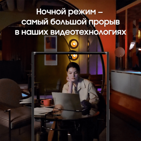 Samsung Galaxy S22 Ultra (2022) 12/256Gb Phantom Black, черный