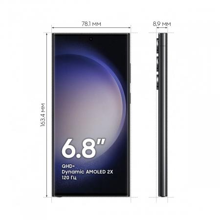 Samsung Galaxy S23 Ultra 8/256Gb Phantom Black, чёрный фантом