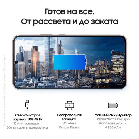 Samsung Galaxy S22+ (2022) 8/128Gb Graphite, графит