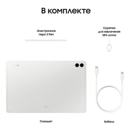 Samsung Galaxy Tab S9 FE+ 12,4" Wi-Fi 12/256Gb Silver, серебристый