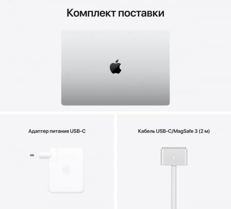 Apple MacBook Pro 16" (M1 Pro 10C CPU, 16C GPU, 2021) 16/1Tb SSD (MK1F3) Silver, серебристый