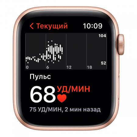 Apple Watch SE (2020), 44 мм корпус из алюминия золотого цвета, спортивный ремешок цвета «Starlight»