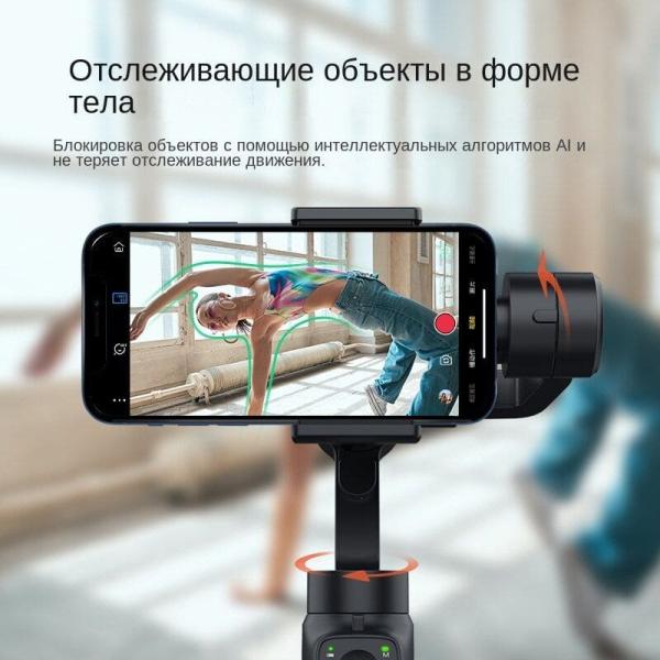 Cтабилизатор Xiaomi FUNSNAP Capture 2s Черный