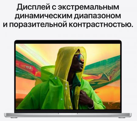 Apple MacBook Pro 16" (M1 Pro 10C CPU, 16C GPU, 2021) 16/1Tb SSD (MK1F3) Silver, серебристый