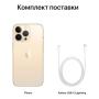 Apple iPhone 13 Pro 128Gb Gold, золотой
