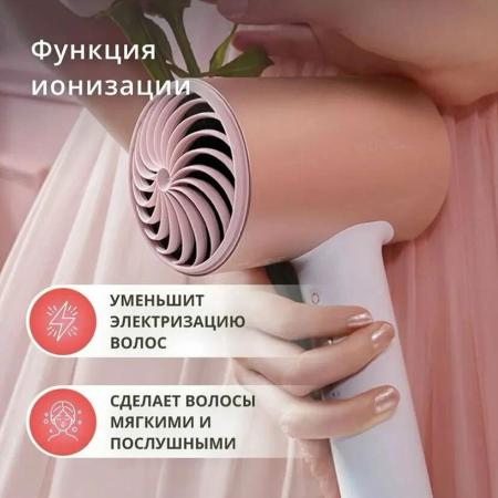 Фен для волос Xiaomi Soocas Negative Ionic Quick-drying Hairdryer H5 Pink/Gold Розовый