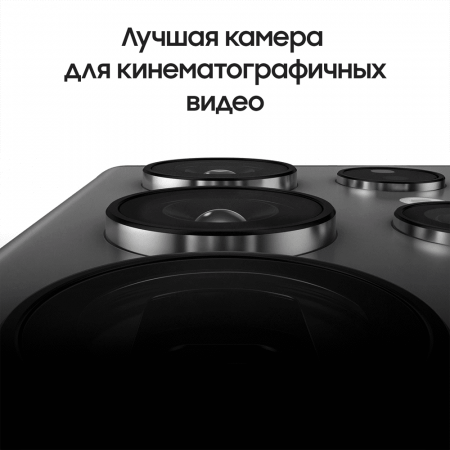 Samsung Galaxy S22 Ultra (2022) 12/1Tb Phantom Black, черный