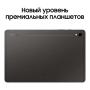 Samsung Galaxy Tab S9 11" Wi-Fi+5G 12/256Gb Graphite, графит