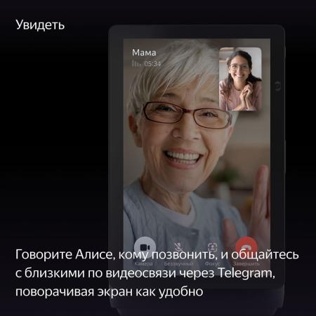 Умная колонка Яндекс.Станция Дуо Макс (Алиса) Черный