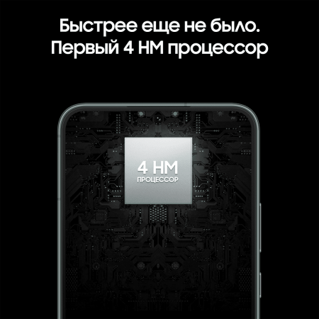Samsung Galaxy S22+ (2022) 8/256Gb Green, зеленый