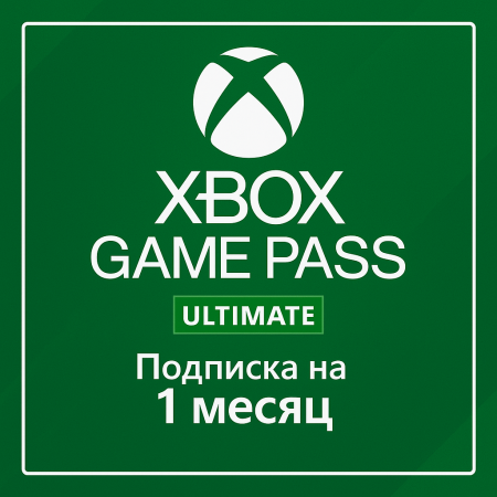 ПО: Xbox Game Pass Ultimate на 1 месяц
