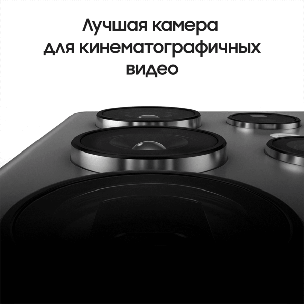 Samsung Galaxy S22 Ultra (2022) 8/128Gb Graphite, графит