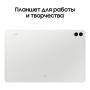 Samsung Galaxy Tab S9 FE+ 12,4" Wi-Fi 12/256Gb Silver, серебристый