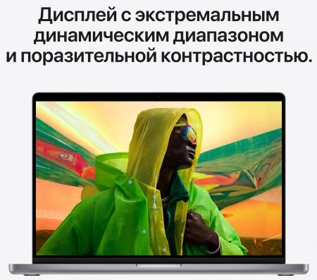 Apple MacBook Pro 16" (M1 Pro 10C CPU, 16C GPU, 2021) 16/512Gb SSD (MK183) Space Gray, «серый космос»