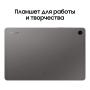 Samsung Galaxy Tab S9 FE 10,9" Wi-Fi 6/128Gb Gray, серый