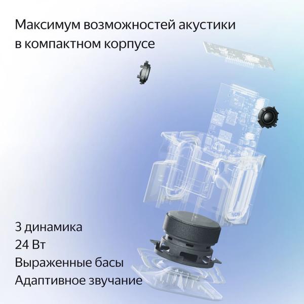 Умная колонка Яндекс.Станция Миди (Алиса) Малиновая