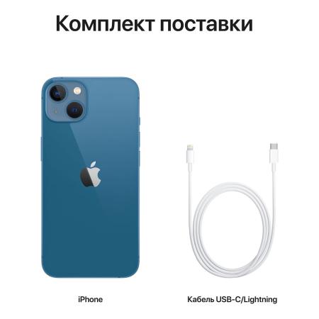 Apple iPhone 13 512Gb Dual SIM Blue, синий