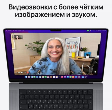 Apple MacBook Pro 16" (M1 Pro 10C CPU, 16C GPU, 2021) 16/512Gb SSD (MK183) Space Gray, «серый космос»