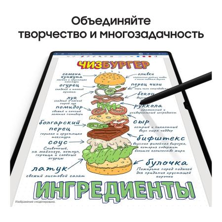 Samsung Galaxy Tab S9 11" Wi-Fi 8/128Gb Graphite, графит