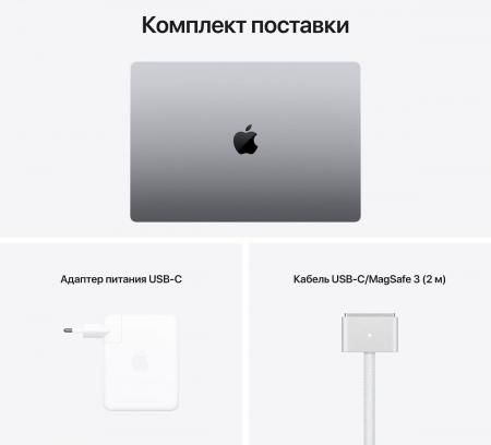 Apple MacBook Pro 16" (M1 Pro 10C CPU, 16C GPU, 2021) 16/512Gb SSD (MK183) Space Gray, «серый космос»