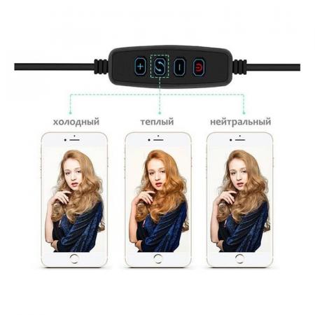 Селфи кольцо 26 см 10“ SL- 26E с держателем, без штатива (IS123122)