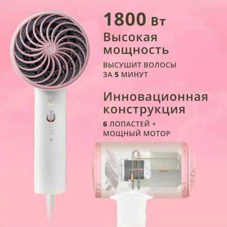 Фен для волос Xiaomi Soocas Negative Ionic Quick-drying Hairdryer H5 Pink/Gold Розовый