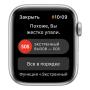 Apple Watch SE (2020), 44 мм корпус из алюминия серебристого цвета, спортивный ремешок цвета «синий омут»